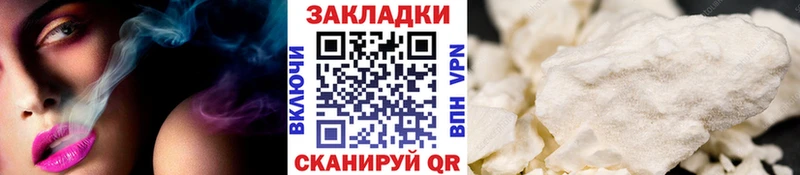 Виды наркотиков купить Шарья АМФЕТАМИН МЕФ NBOMe COCAIN Каннабис
