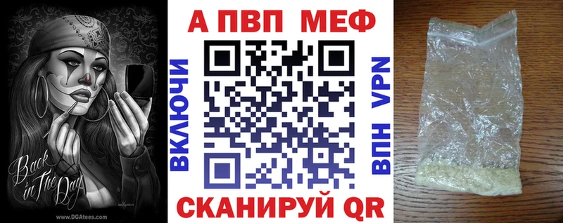 A PVP мука  блэк спрут как зайти  сайты даркнета формула  Шарья 