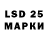 Лсд 25 экстази ecstasy MISKIN TV
