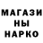 Первитин винт GENA RUS