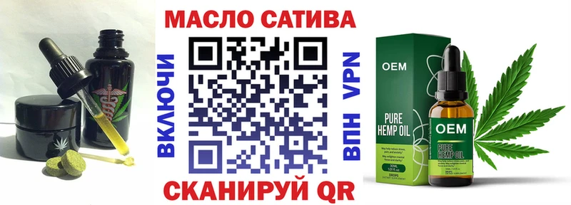 Печенье с ТГК конопля Шарья