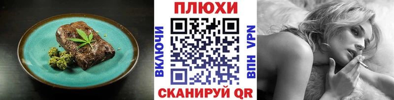 где купить   Шарья  Canna-Cookies марихуана 
