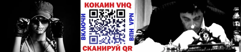 КОКАИН Перу Шарья