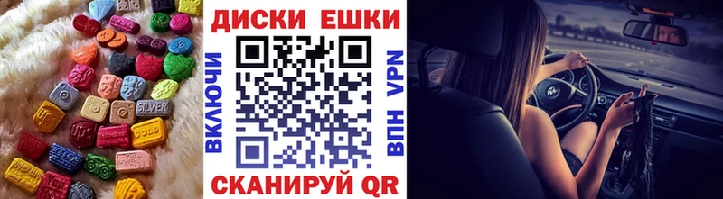 гидра рабочий сайт  Шарья  Экстази таблы 