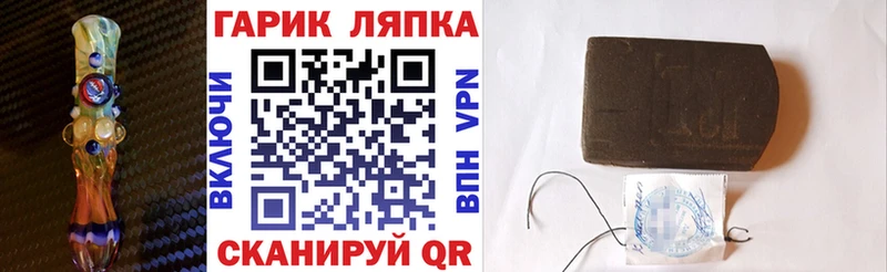 Гашиш ice o lator  Шарья 