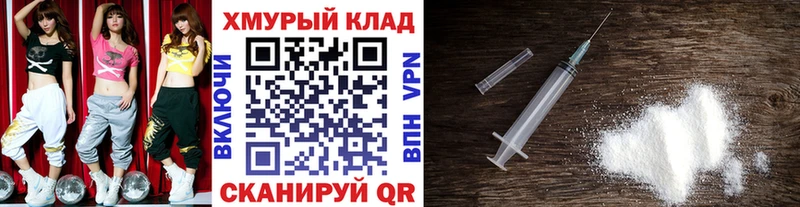 ГЕРОИН белый  закладка  сайты даркнета наркотические препараты  Шарья 