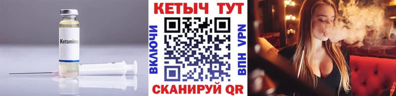блэк спрут ССЫЛКА  Шарья  Кетамин ketamine 