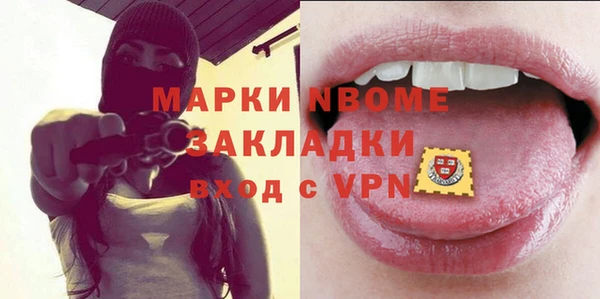 PSILOCYBIN Абаза