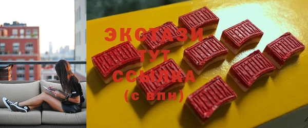 COCAINE Абдулино