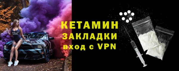 PSILOCYBIN Абаза