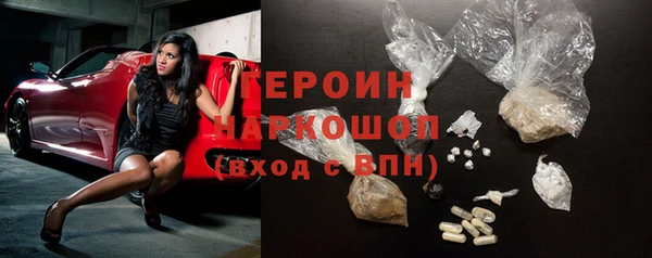 PSILOCYBIN Абаза