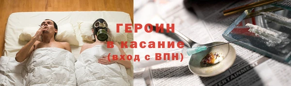 PSILOCYBIN Абаза