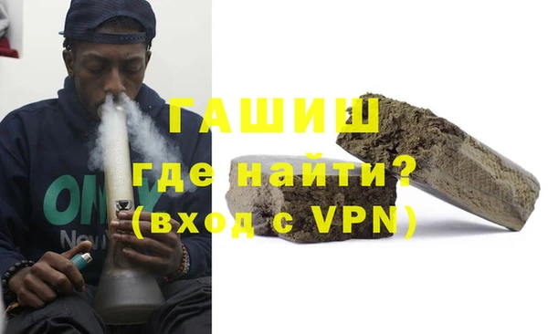 бошки Абинск
