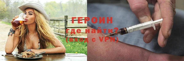 COCAINE Абдулино