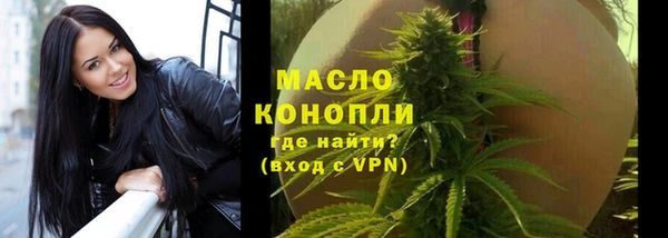 COCAINE Абдулино