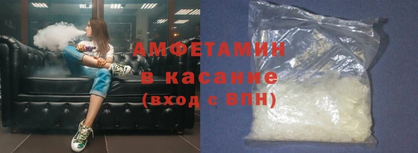 бошки Абинск