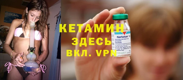 COCAINE Абдулино
