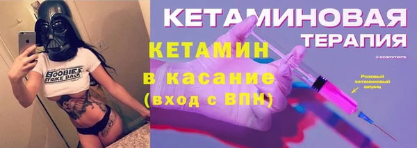 COCAINE Абдулино