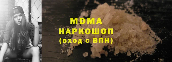 COCAINE Абдулино