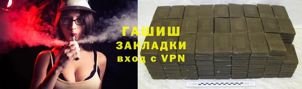 бошки Абинск