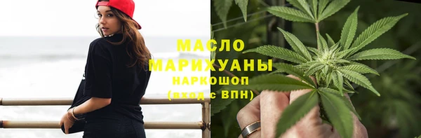 бошки Абинск