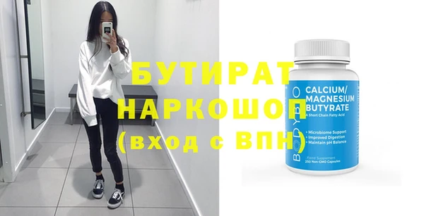 PSILOCYBIN Абаза