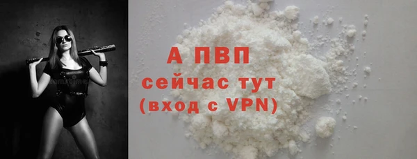 COCAINE Абдулино