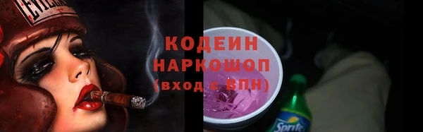 бошки Абинск