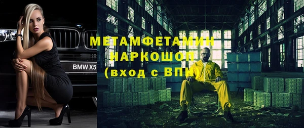 PSILOCYBIN Абаза