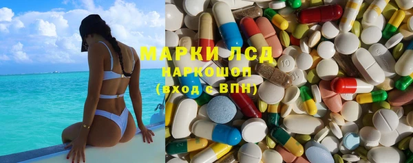 PSILOCYBIN Абаза