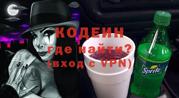 бошки Абинск