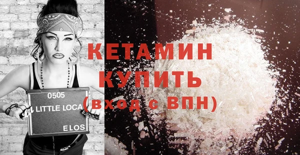 COCAINE Абдулино