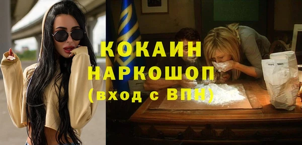 бошки Абинск