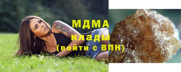 COCAINE Абдулино
