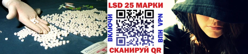 это официальный сайт  купить закладку  Шарья  ЛСД экстази ecstasy 