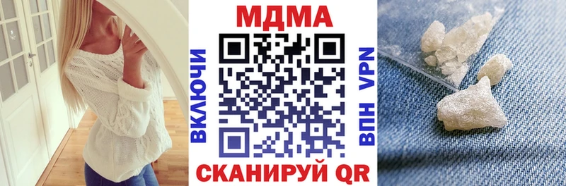 blacksprut ONION  Шарья  МДМА crystal 