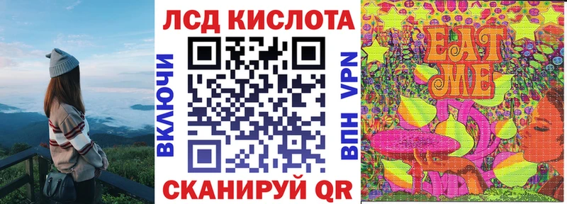 Марки NBOMe 1,8мг  Шарья 