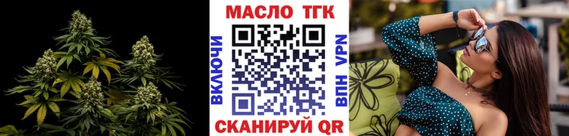 Дистиллят ТГК концентрат Шарья