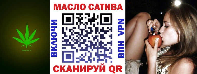 ТГК концентрат  это как зайти  Шарья 