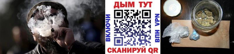Конопля конопля  Шарья 